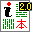 Inpage File Icon
