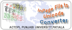 InPage File to Unicode Converter 